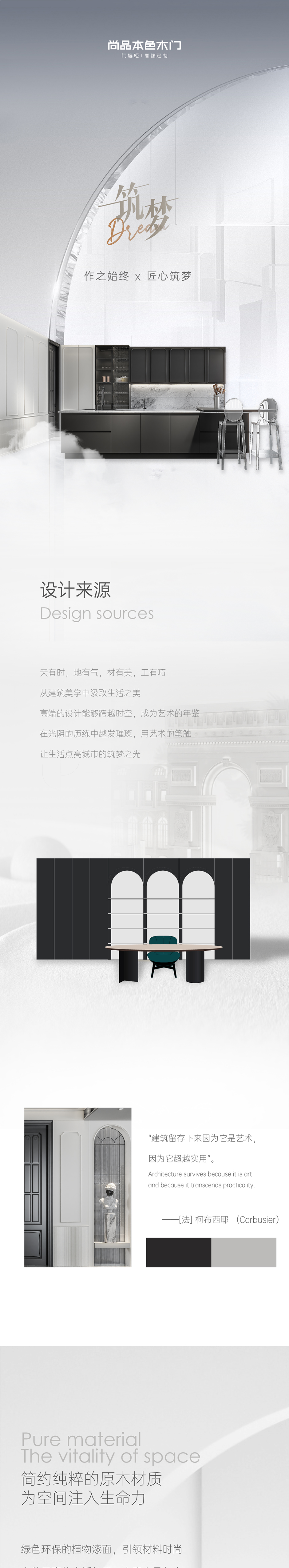 筑夢系列_01.jpg