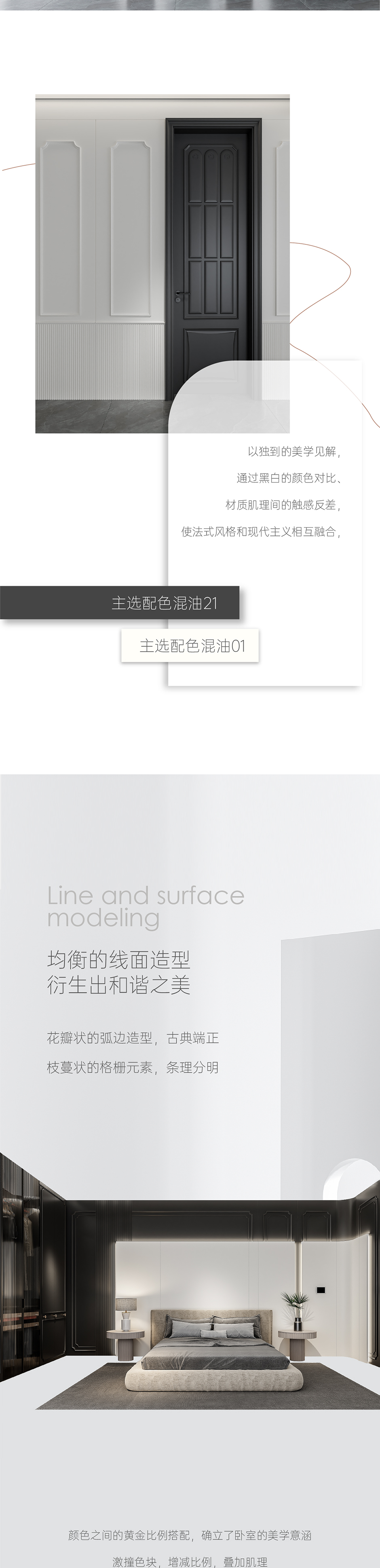 筑夢系列_03.jpg
