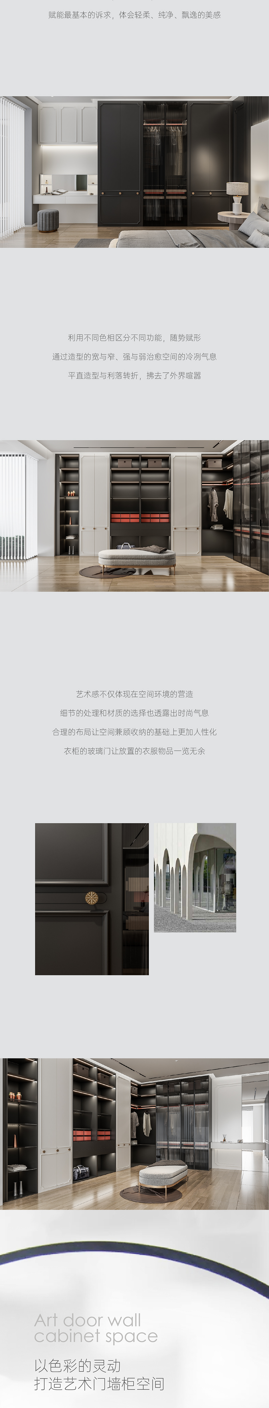 筑夢系列_04.jpg